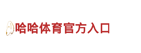 亚新体育平台链接下载电动车 - 高性能环保出行选择